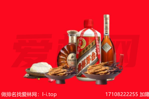 哈尔滨市礼品回收.jpg