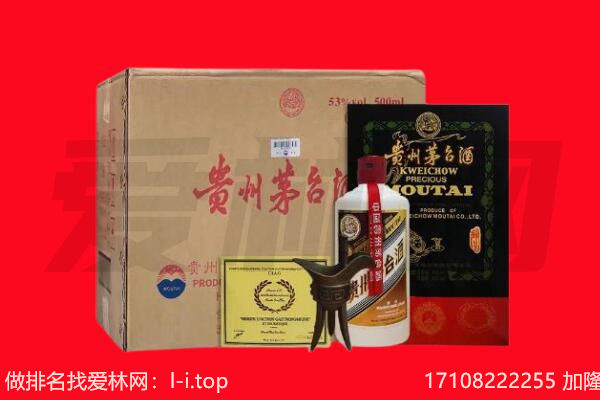 哈尔滨市回收陈年茅台酒