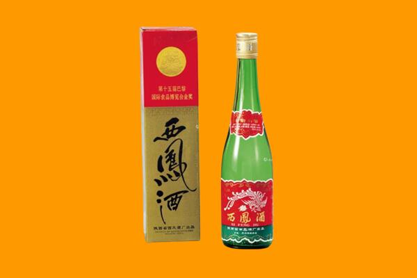 哈尔滨市回收西凤酒
