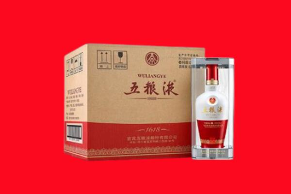 哈尔滨市回收五粮液