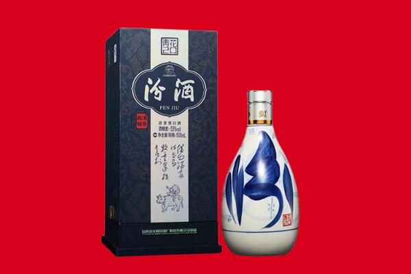 哈尔滨市回收汾酒.jpg