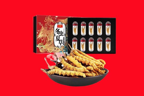 哈尔滨市回收虫草